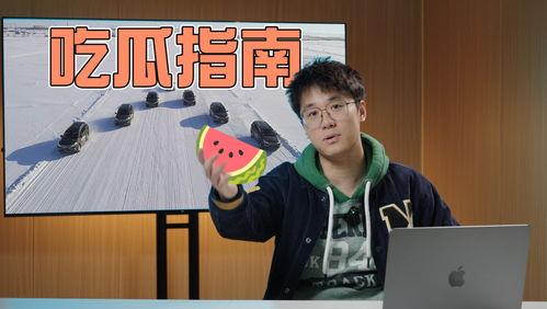 娱乐节目吃瓜的视频,吃瓜群众视角下的明星幕后故事